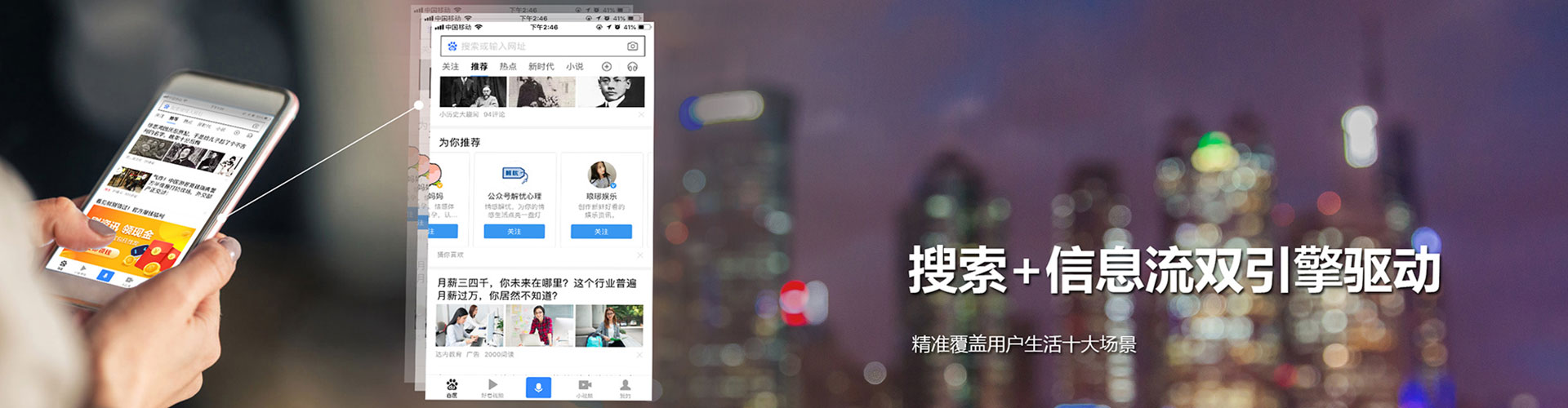 白玉网络推广竞价