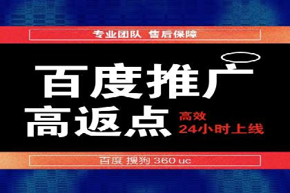 SEM外包优化企业网站流量案例