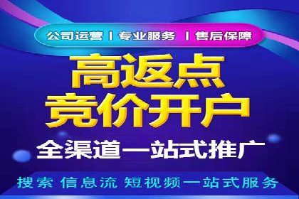 百度竞价托管运营助力中小企业发展